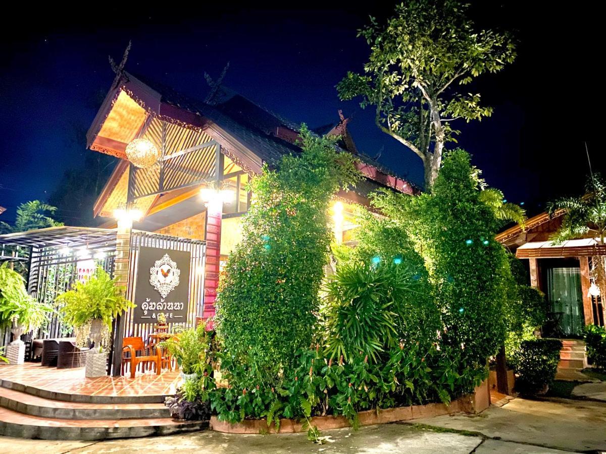 Khum Lanna Boutique Hotel Sisaket Exterior foto