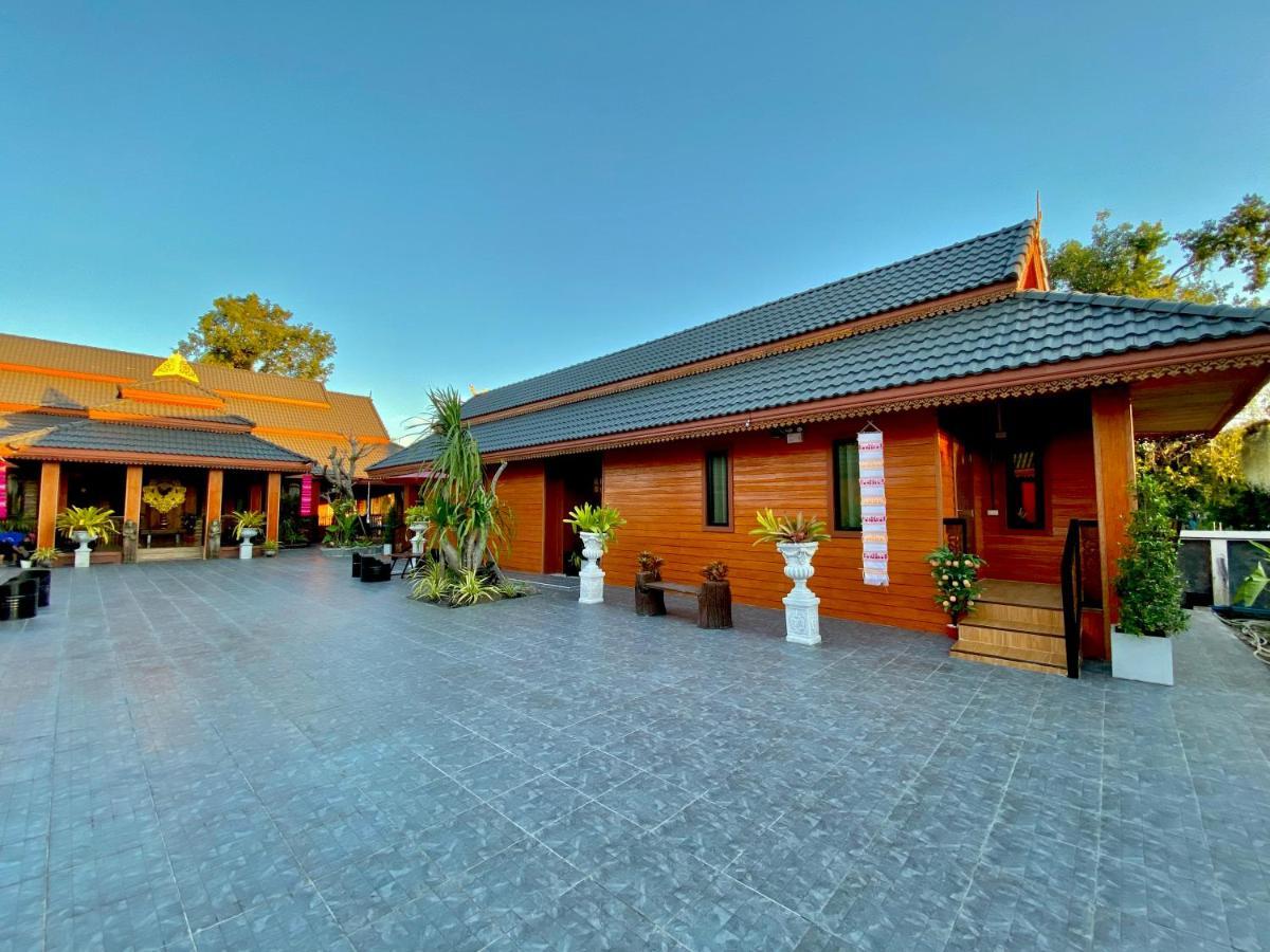 Khum Lanna Boutique Hotel Sisaket Exterior foto